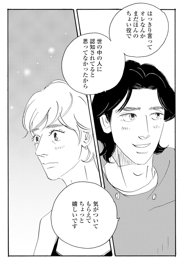 キセキノコイ