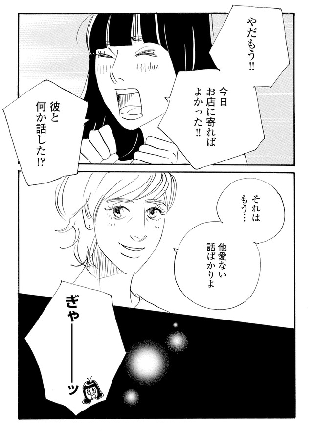 キセキノコイ