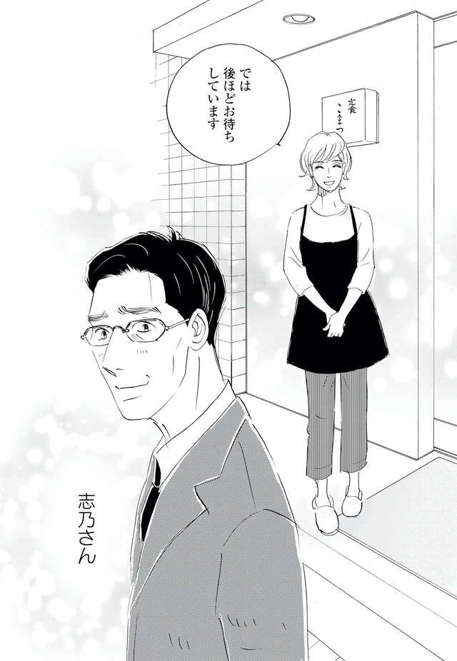 キセキノコイ