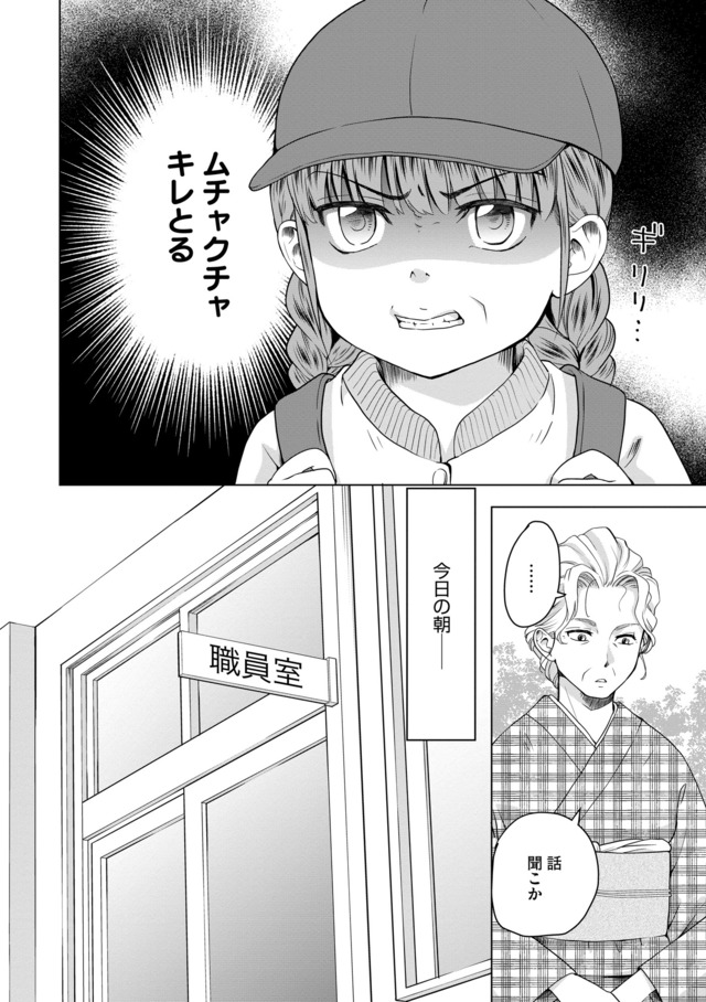 祖母と孫娘のブルース