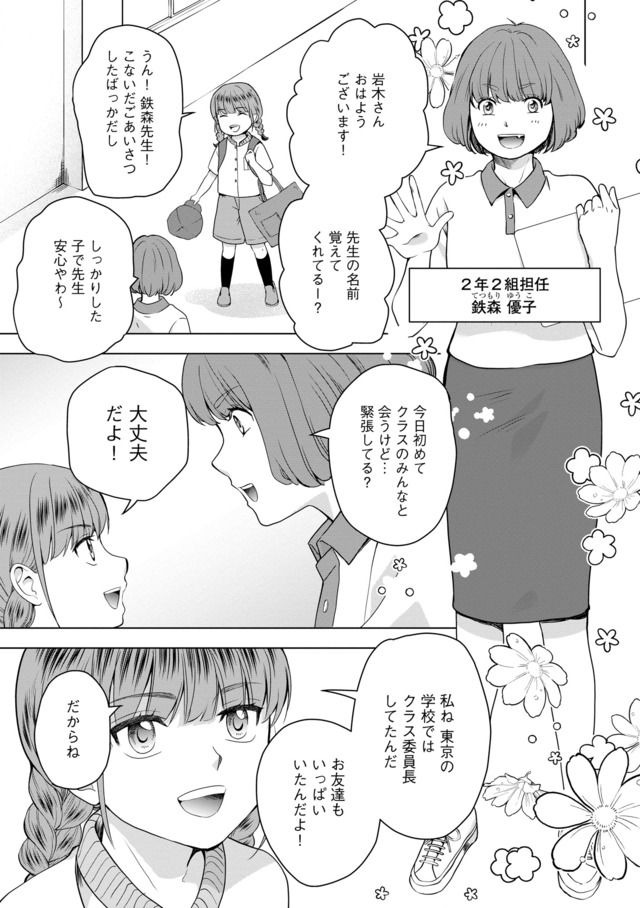 祖母と孫娘のブルース