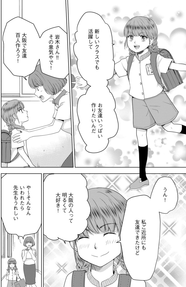 祖母と孫娘のブルース