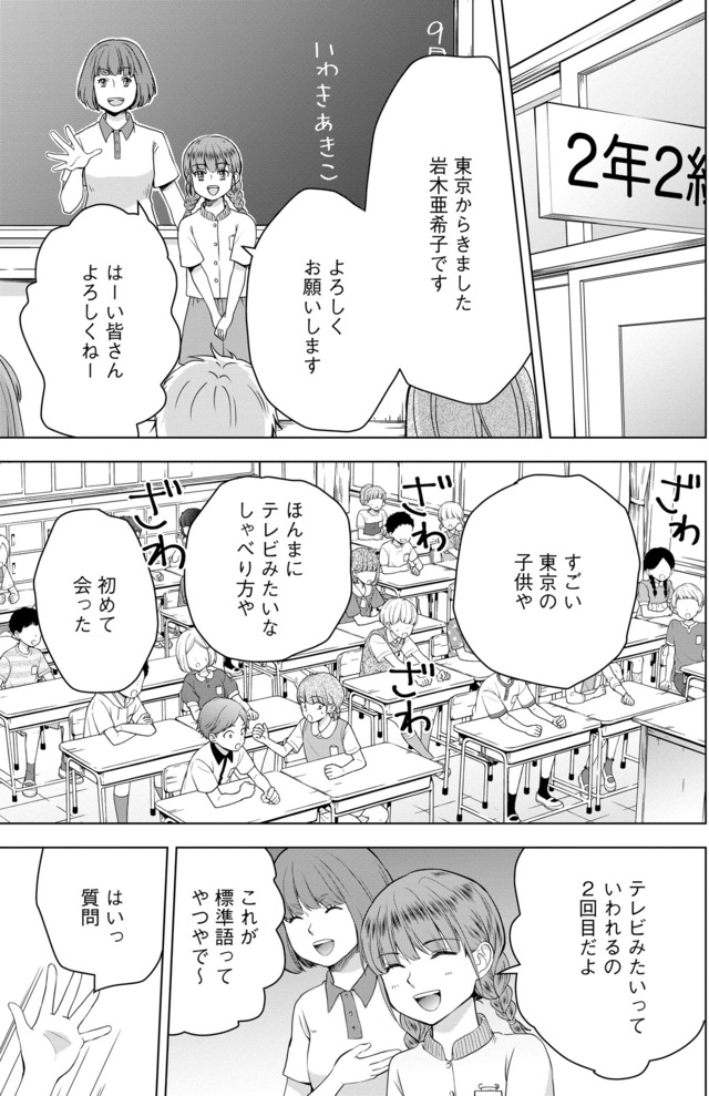 祖母と孫娘のブルース
