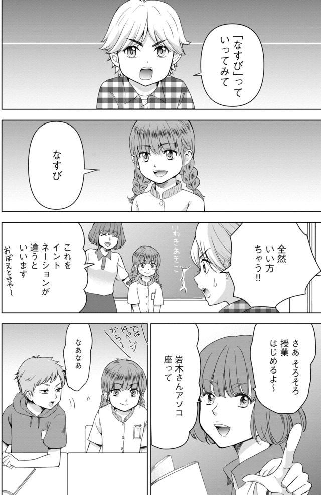 祖母と孫娘のブルース
