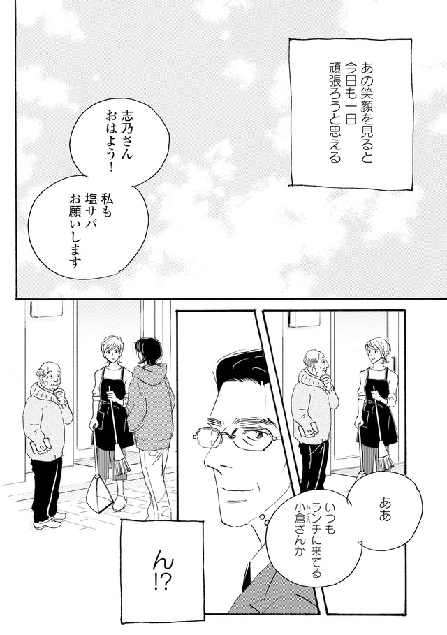 キセキノコイ