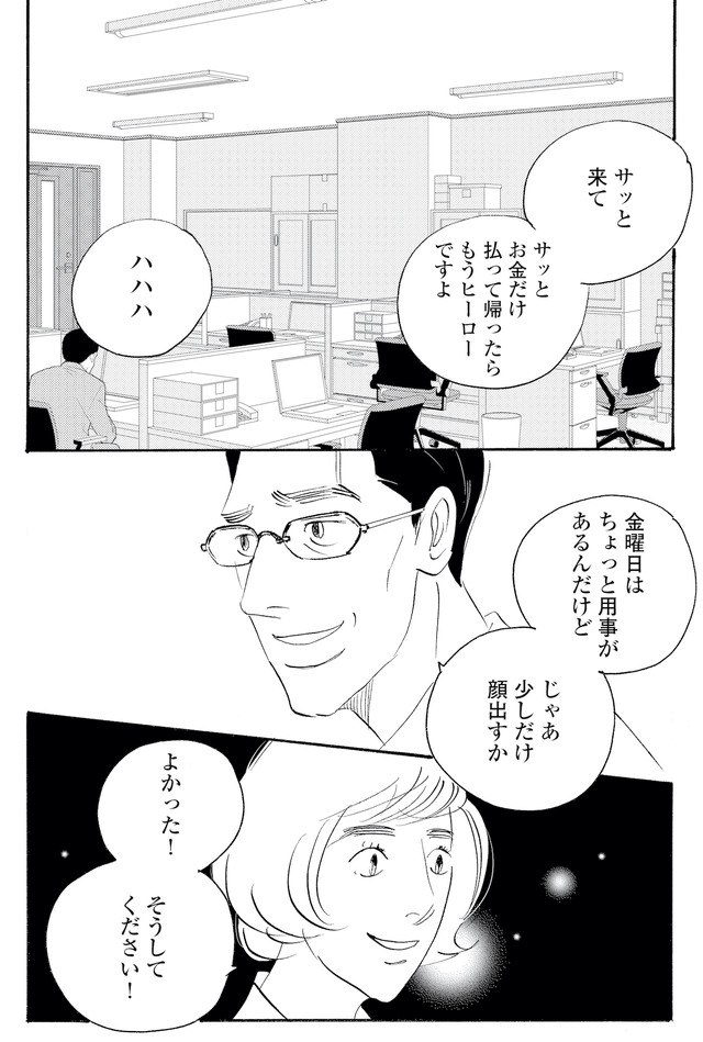 キセキノコイ