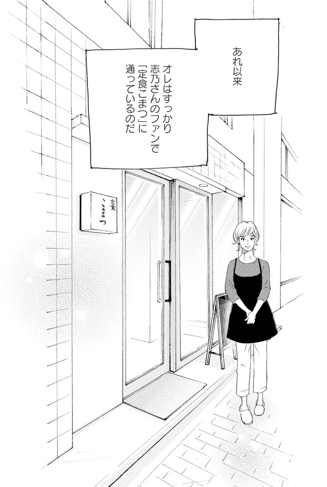 キセキノコイ