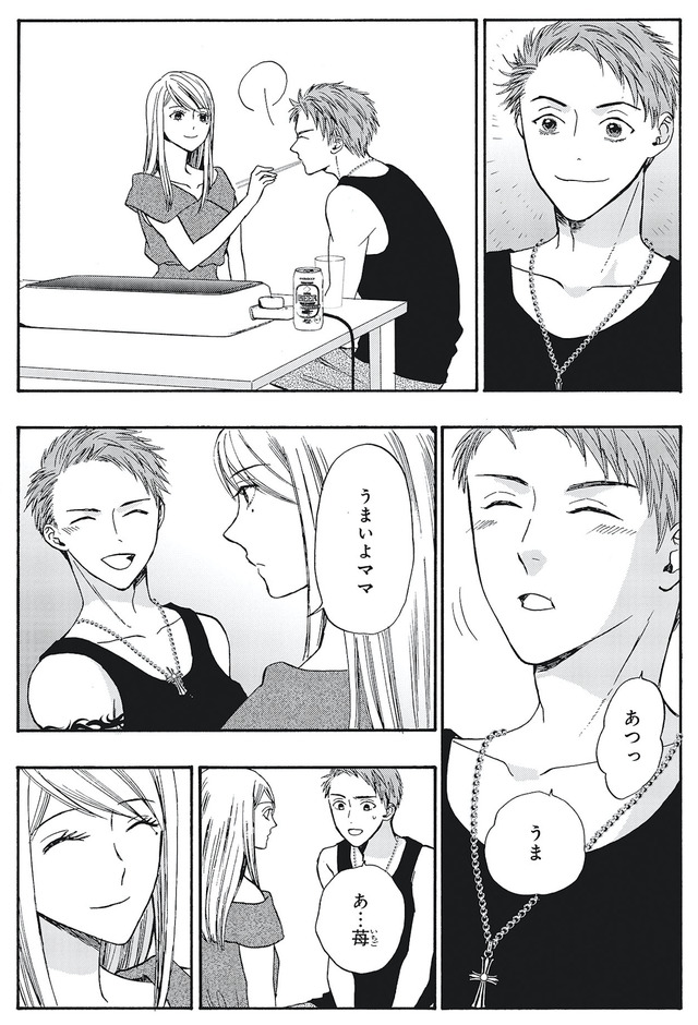 あなたは私を喜ばせる