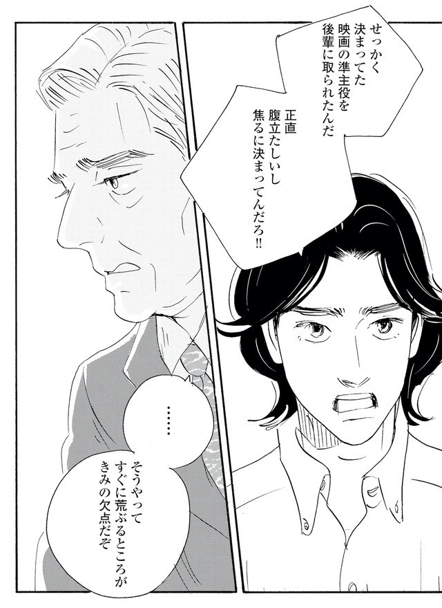 キセキノコイ