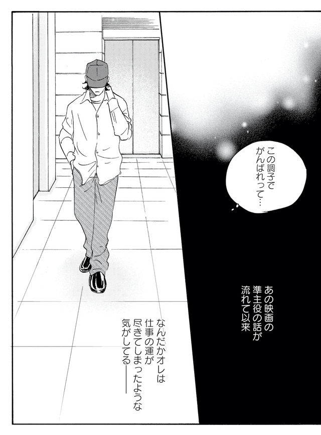 キセキノコイ