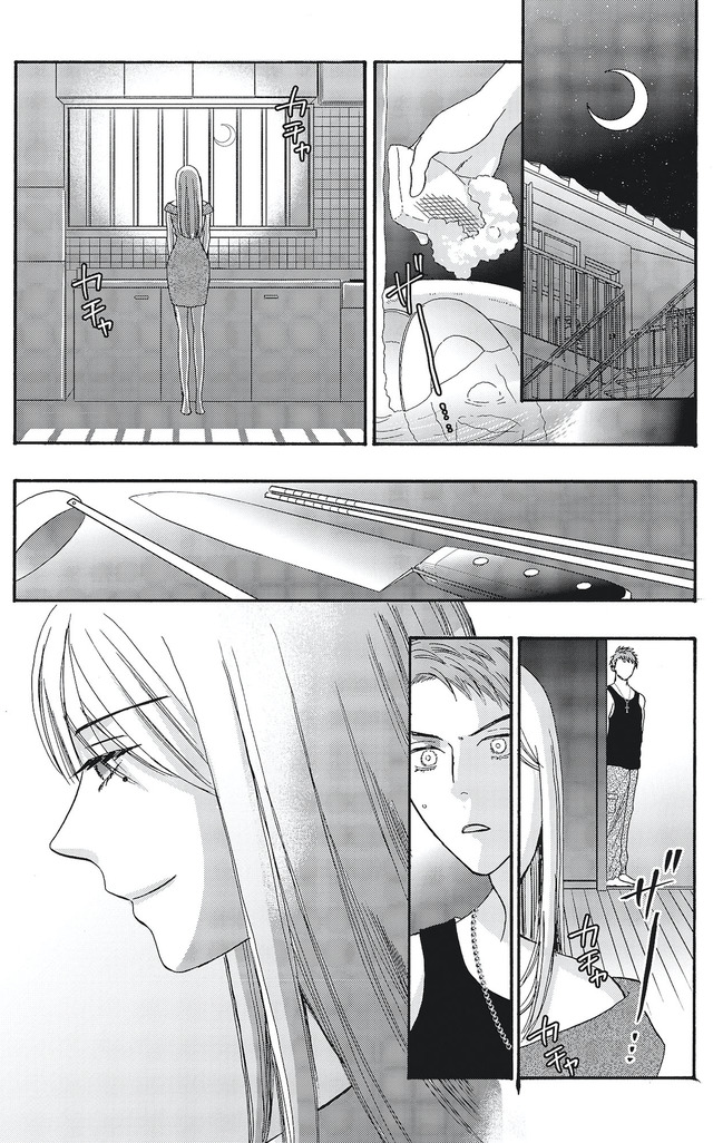 あなたは私を喜ばせる
