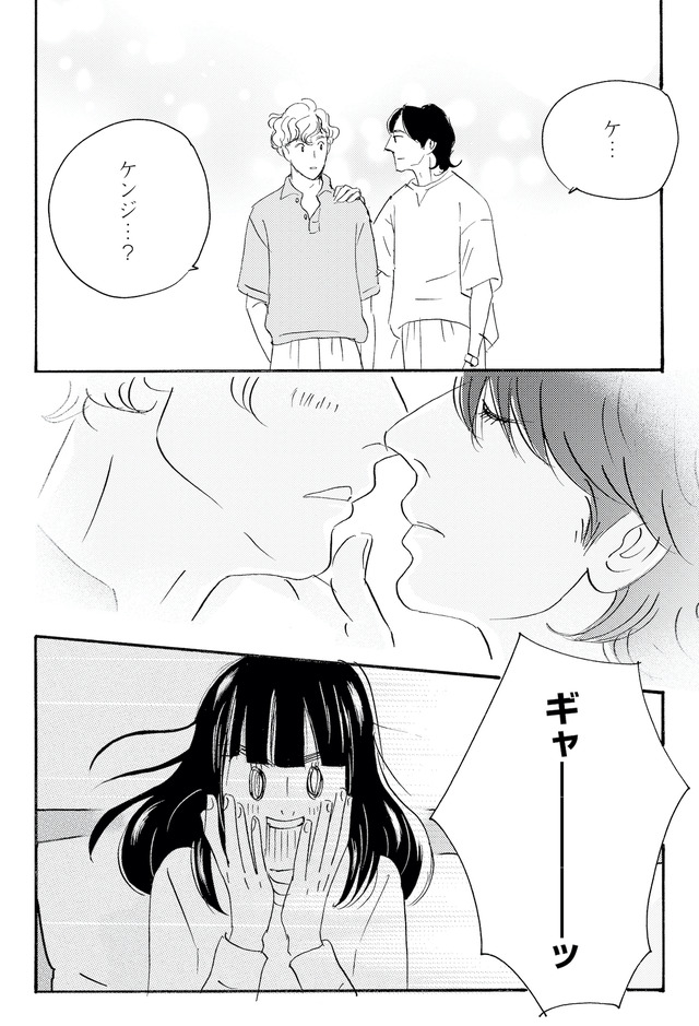 キセキノコイ