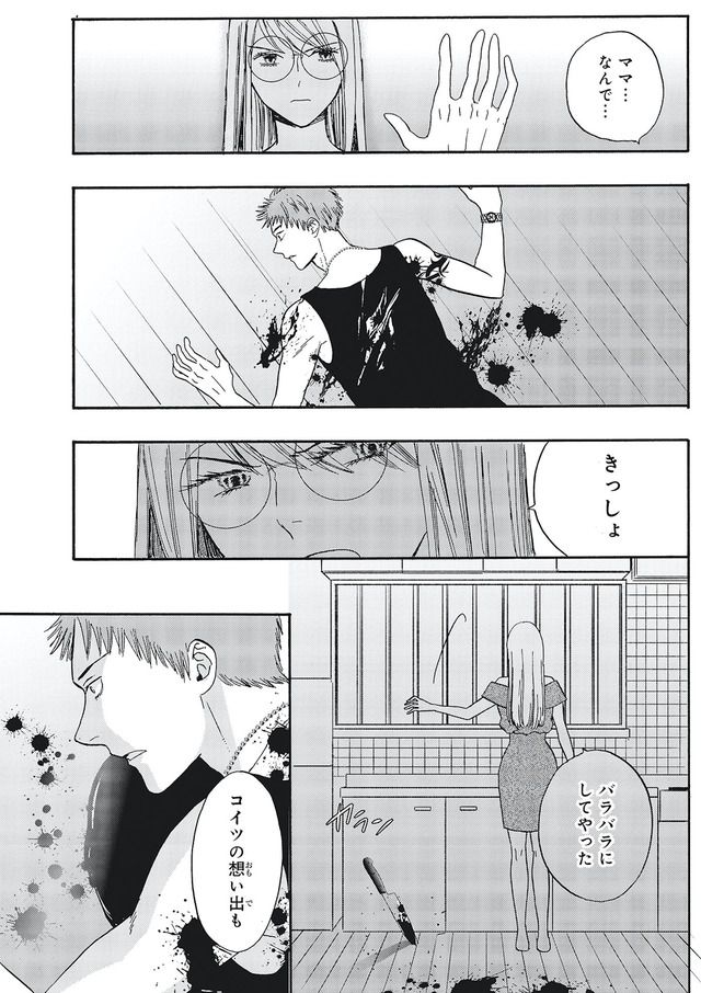あなたは私を喜ばせる