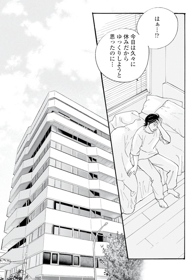 キセキノコイ