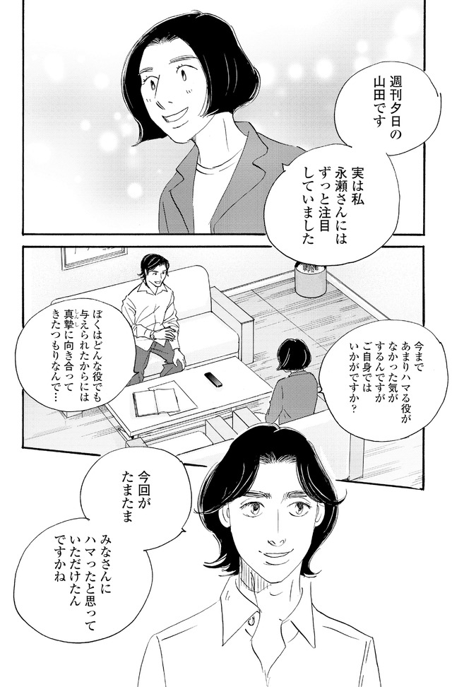 キセキノコイ