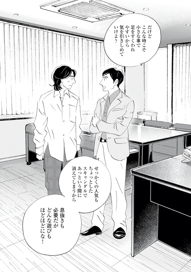 キセキノコイ