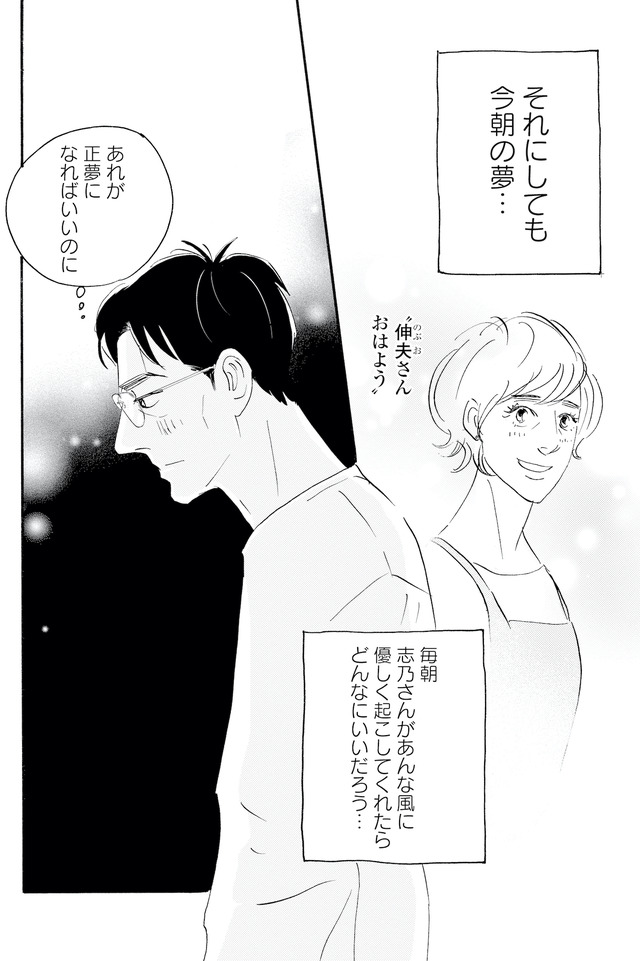 キセキノコイ