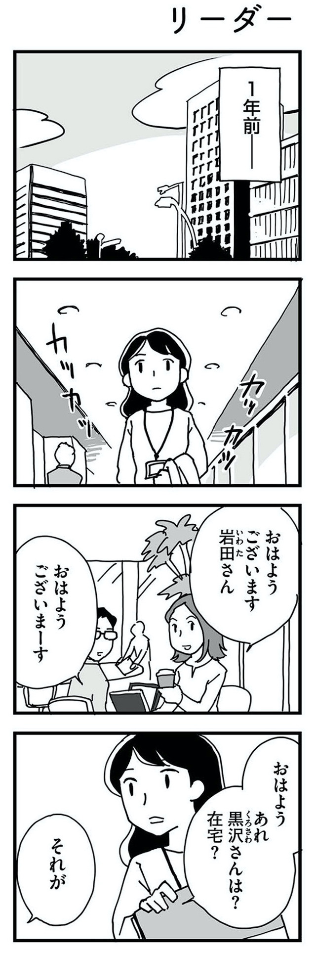 もう3年、産後うつ。 消えたい衝動から抜け出せない