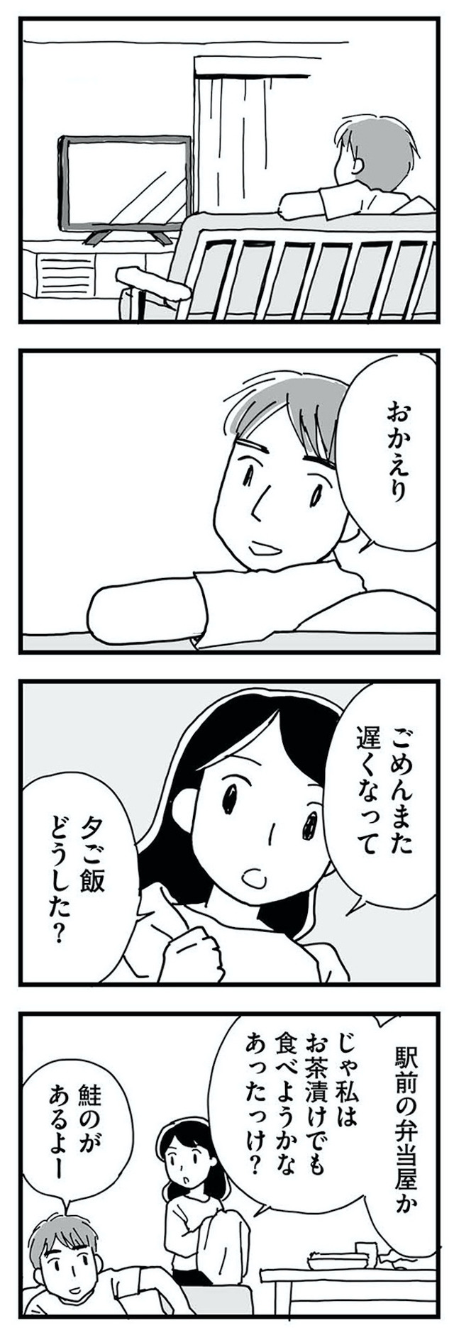 もう3年、産後うつ。 消えたい衝動から抜け出せない