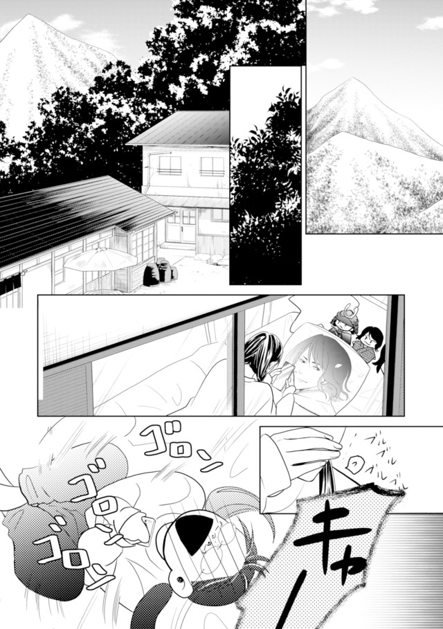 推し似の副社長と離婚するつもりで結婚します