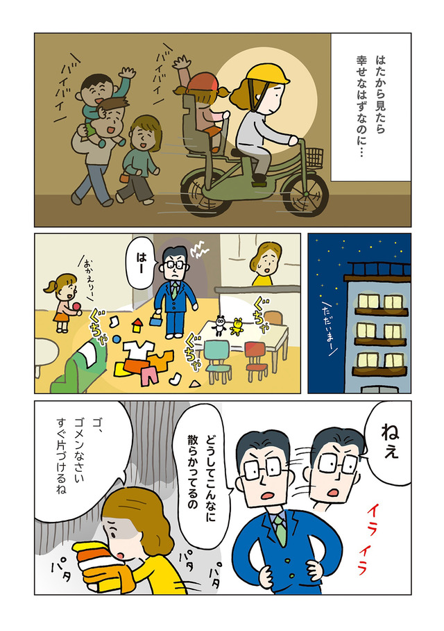 離婚と離婚後の生活で 知りたいことが全部のってる本