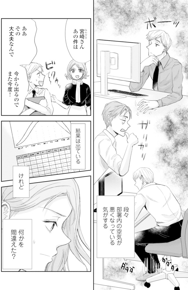 ピリ婚～婚活にスパイスは付きものです～