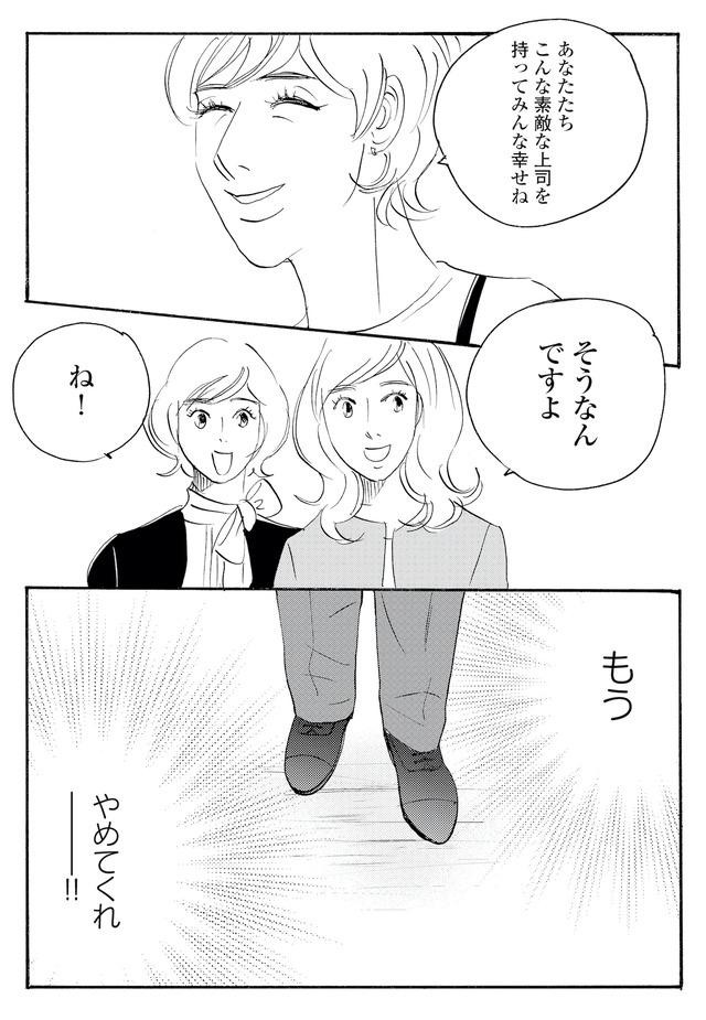 キセキノコイ