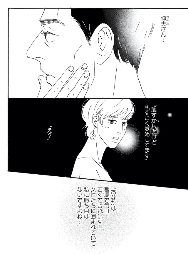 キセキノコイ
