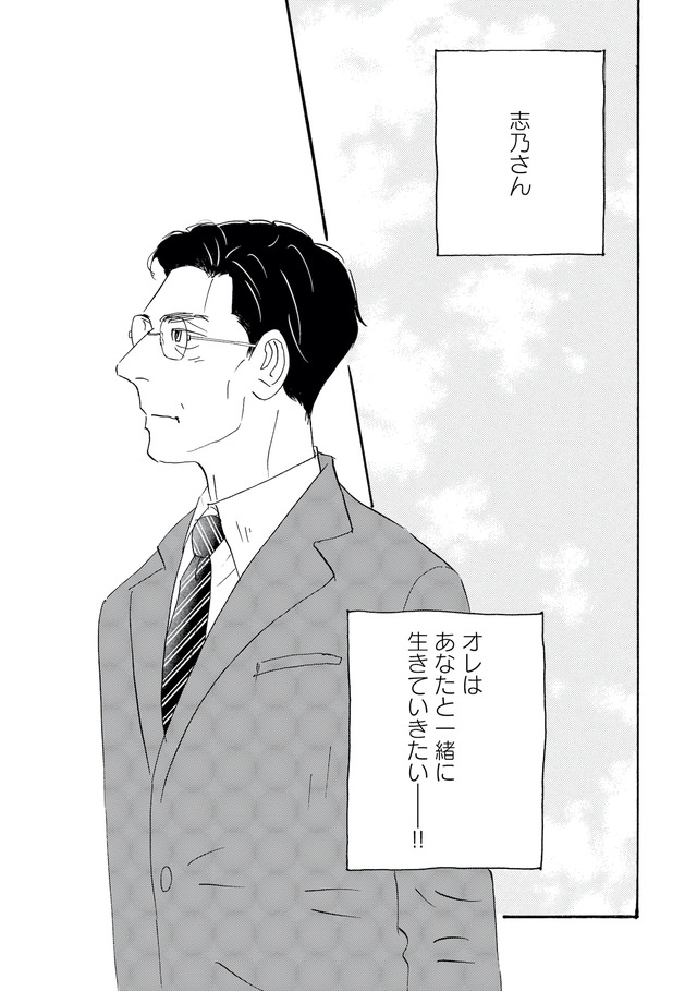 キセキノコイ