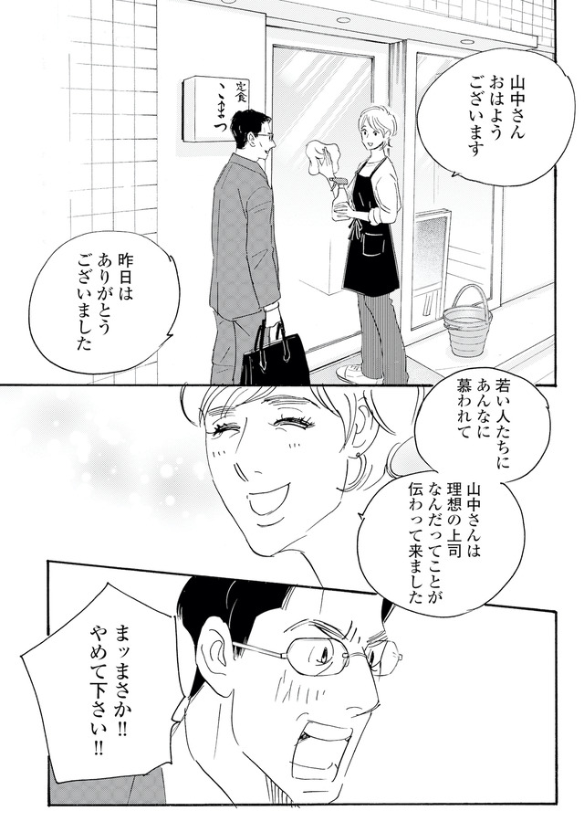 キセキノコイ