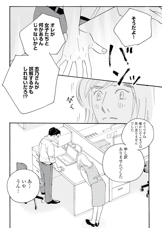 キセキノコイ