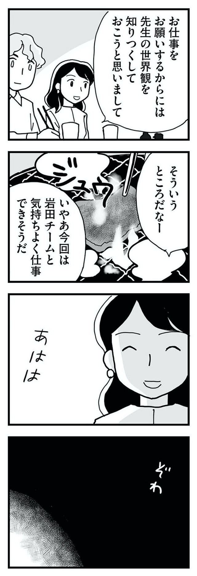 もう３年、産後うつ。　消えたい衝動から抜け出せない