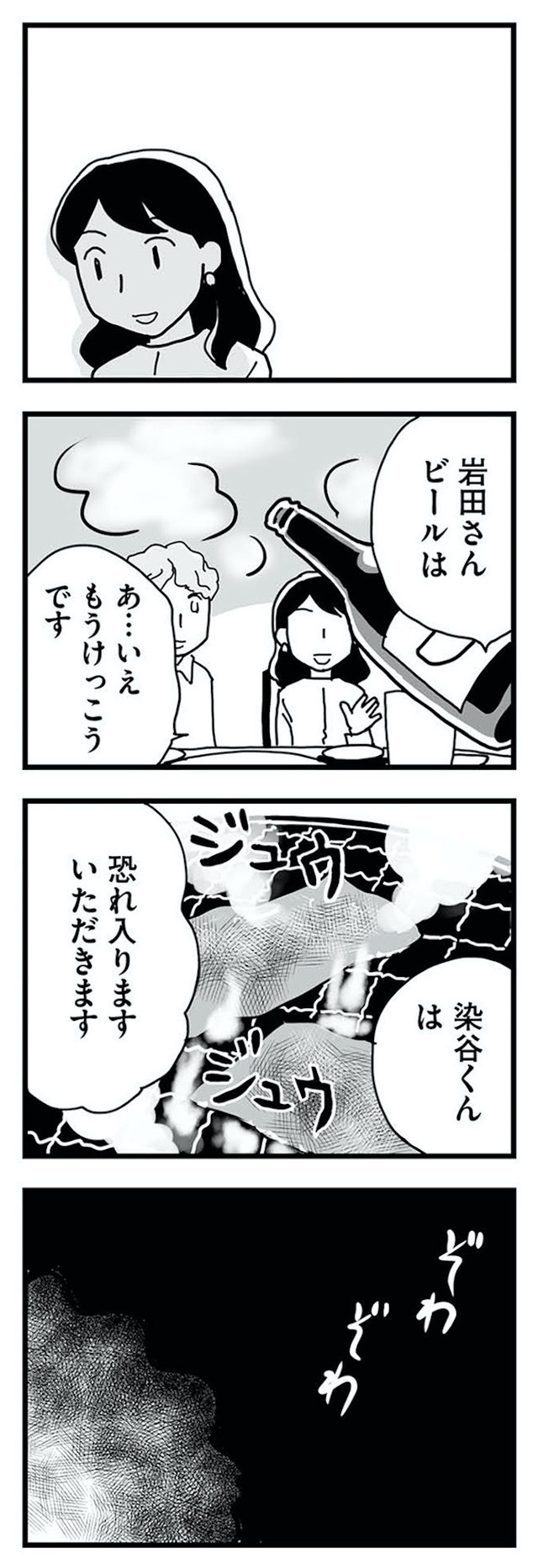 もう３年、産後うつ。　消えたい衝動から抜け出せない