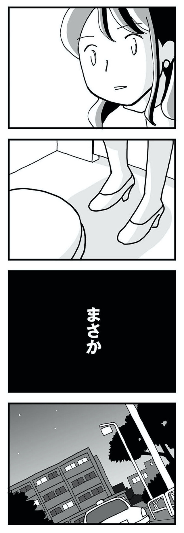 もう３年、産後うつ。　消えたい衝動から抜け出せない