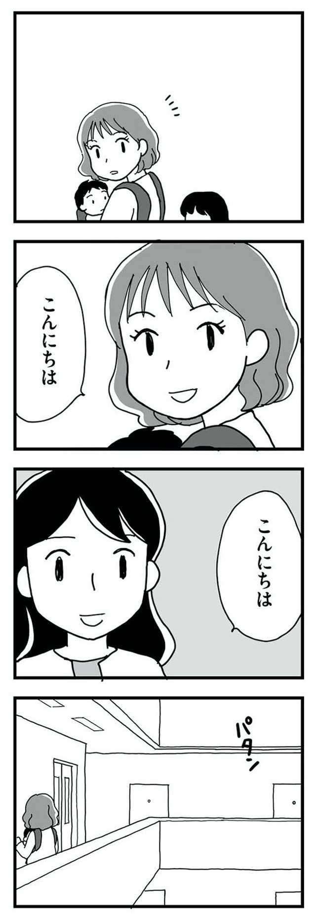 もう３年、産後うつ。　消えたい衝動から抜け出せない