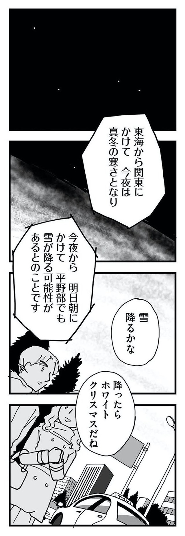 もう3年、産後うつ。 消えたい衝動から抜け出せない