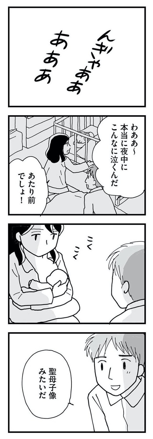もう３年、産後うつ。　消えたい衝動から抜け出せない