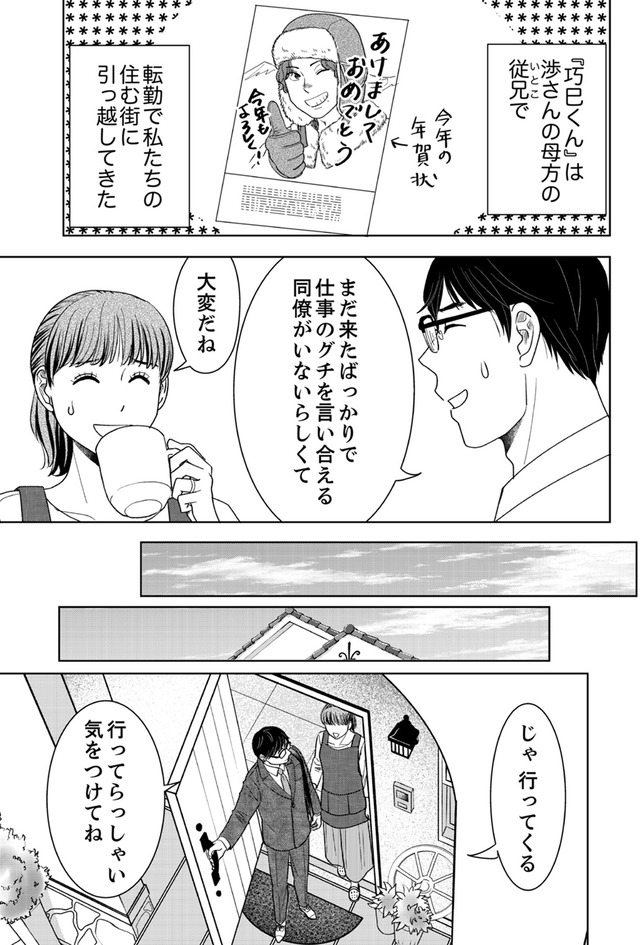 みんなは贅沢というけれど