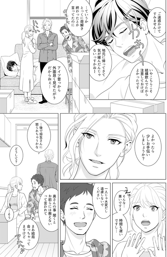 カントリークラッシャー
