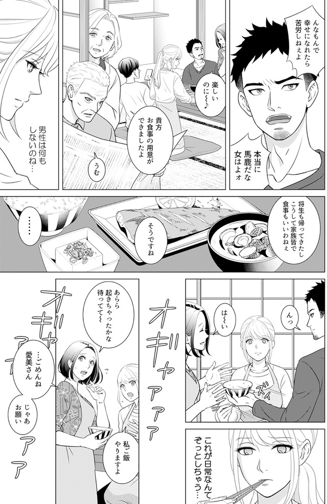 カントリークラッシャー