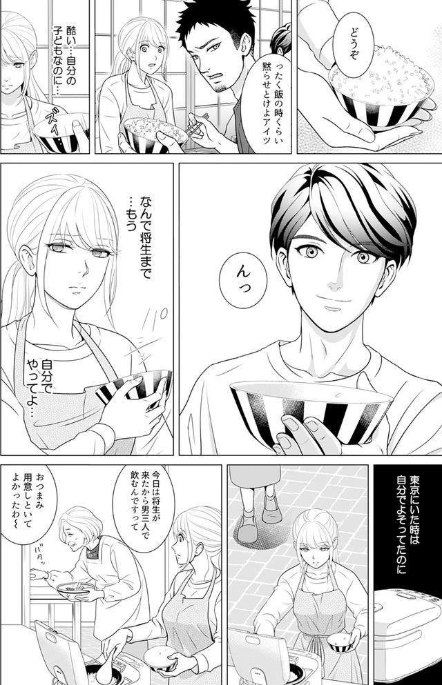 カントリークラッシャー