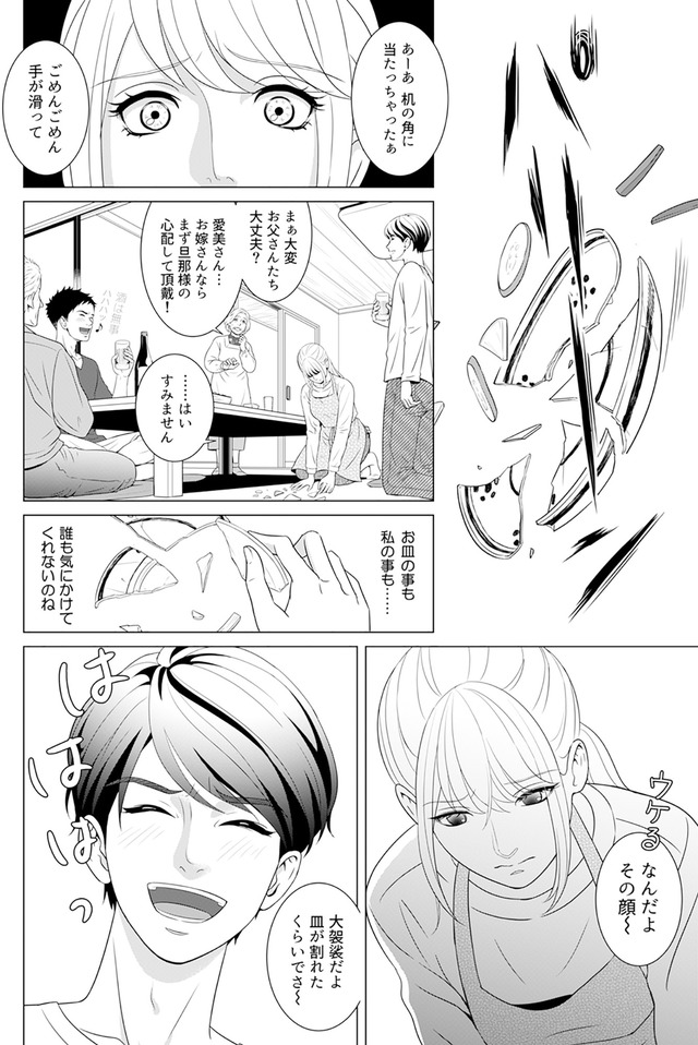 カントリークラッシャー