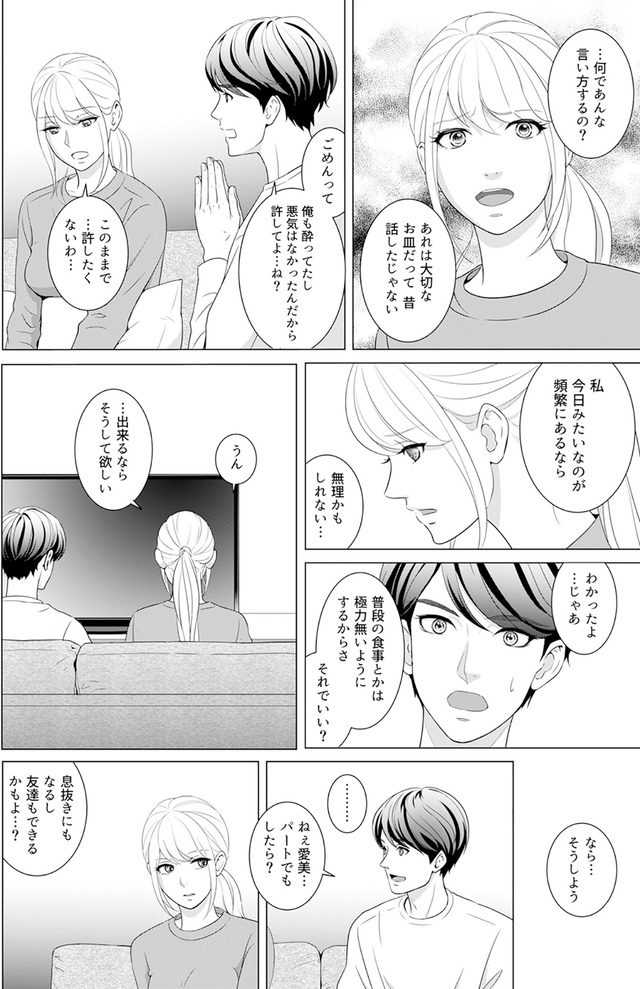 カントリークラッシャー