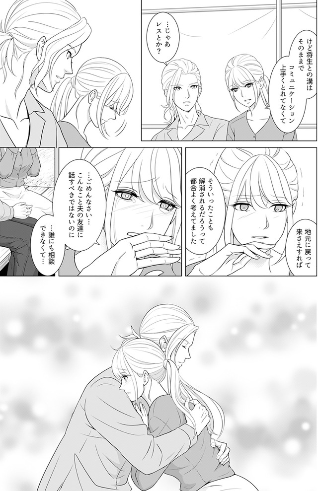 カントリークラッシャー