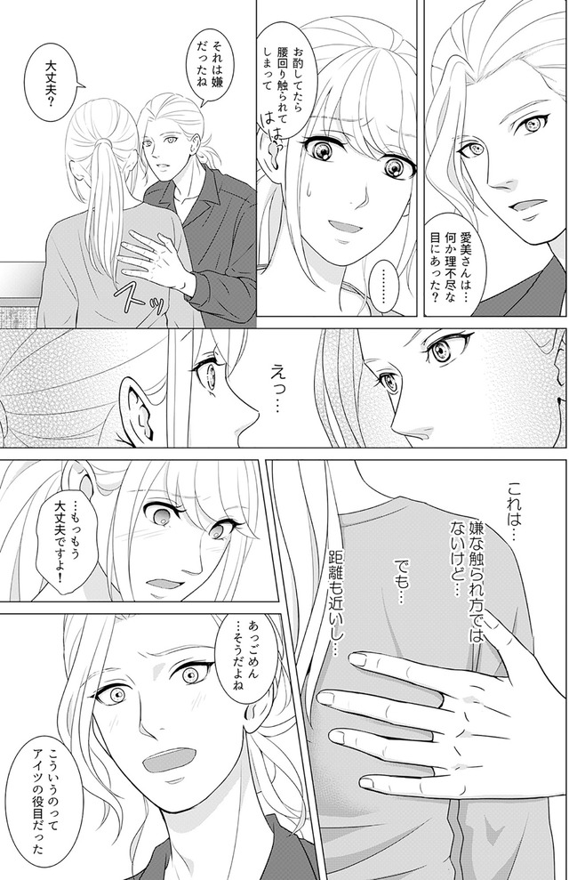 カントリークラッシャー