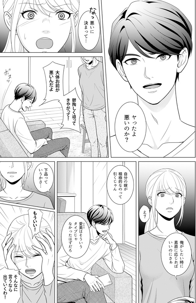 カントリークラッシャー