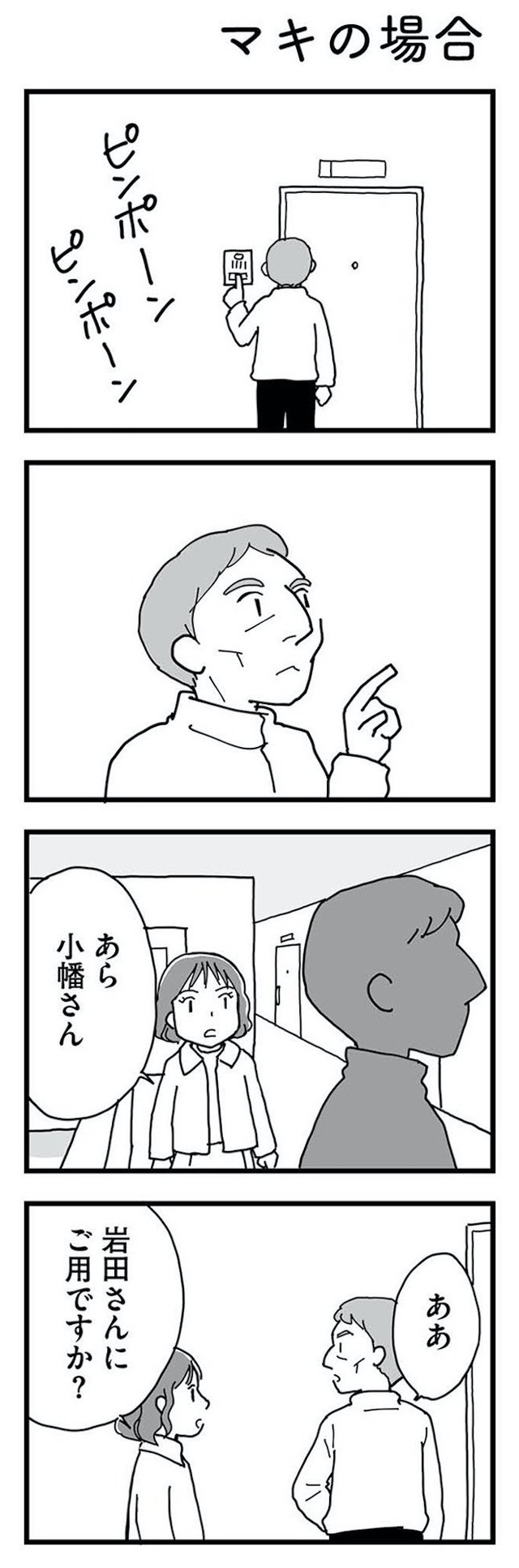 もう３年、産後うつ。　消えたい衝動から抜け出せない