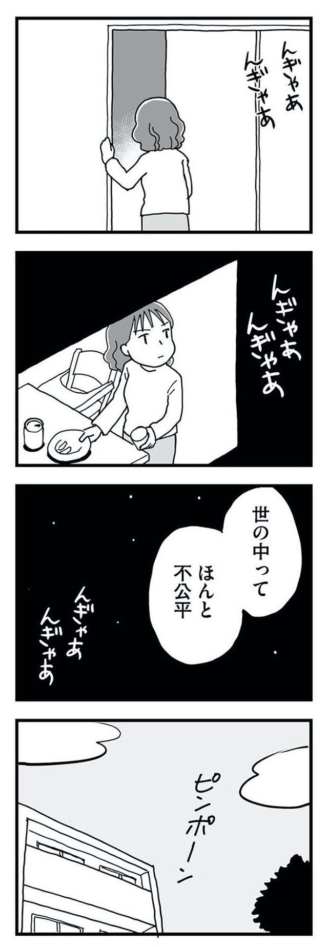 もう３年、産後うつ。　消えたい衝動から抜け出せない