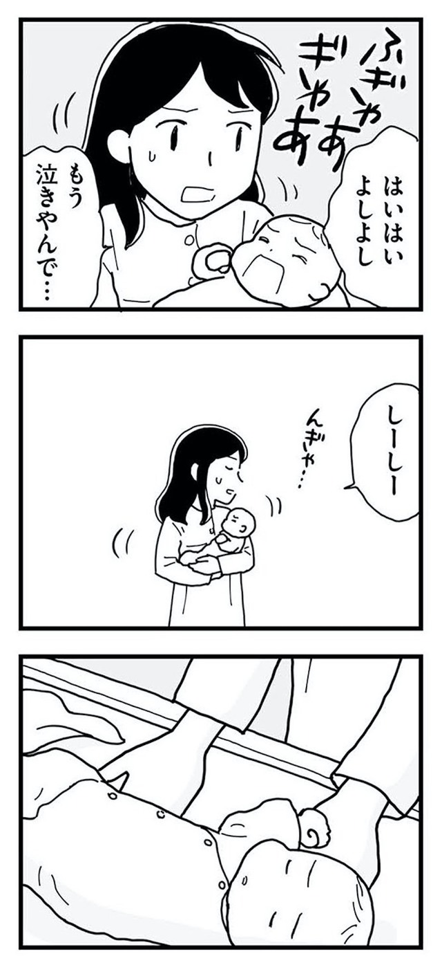 もう３年、産後うつ。　消えたい衝動から抜け出せない
