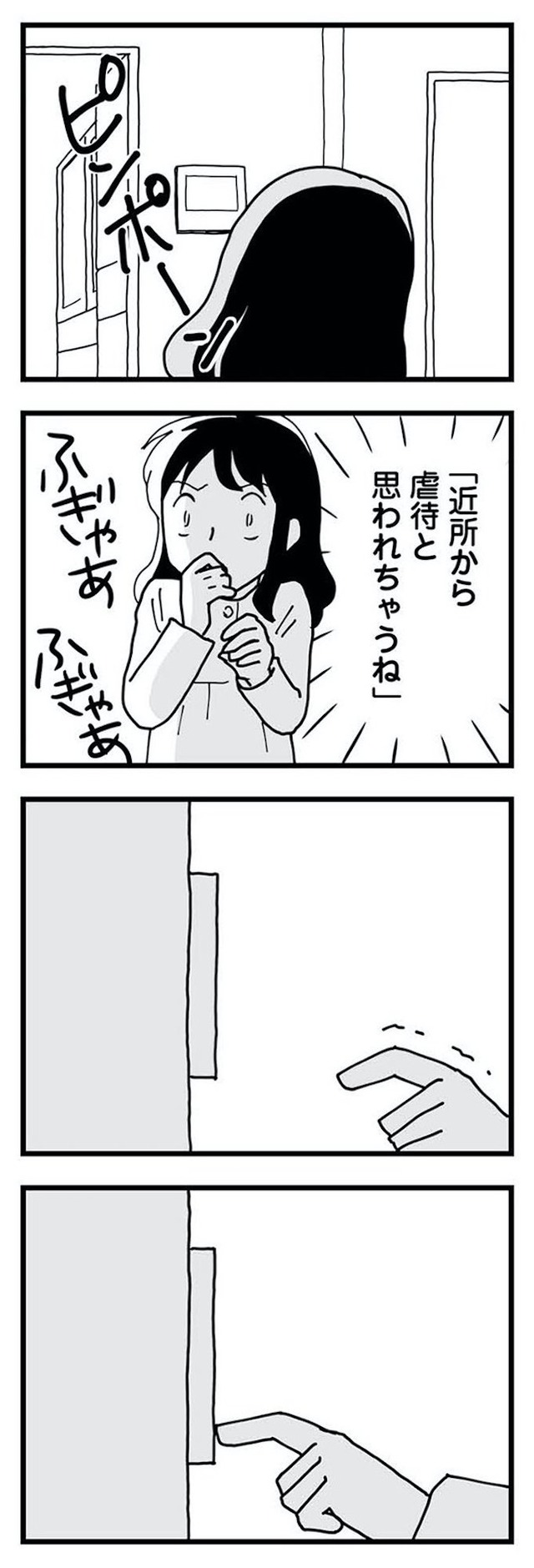 もう３年、産後うつ。　消えたい衝動から抜け出せない